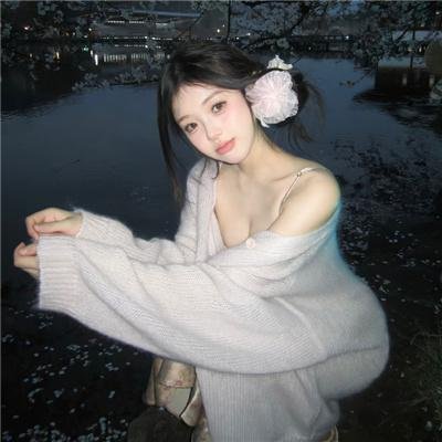 人烟之岛